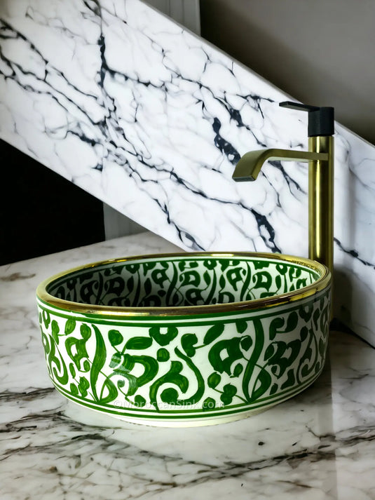 Gold Rim Bathroom and Kitchen Vessel - Moroccan Sink